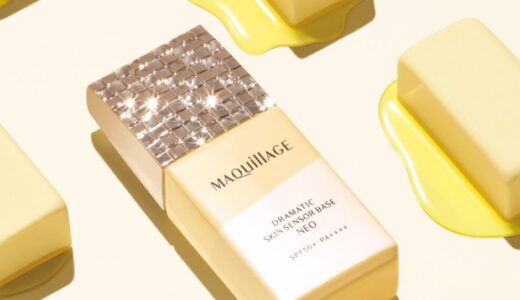 マキアージュ春ベースメイク、“最強くずれ防止下地”に「バターイエロー」の限定色