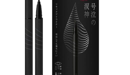 ケイト春コスメ“号泣しても落ちにくい”美まつ毛マスカラ＆耐久アイライナー