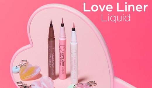 ラブ・ライナー春“ぷっくりハートチャーム付き”アイライナー、バッグに下げてアクセサリー風に
