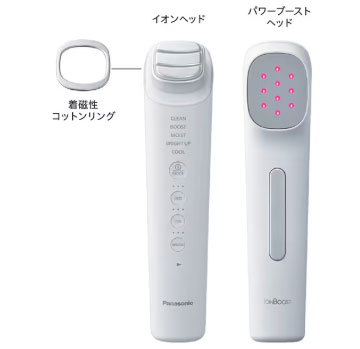 最強美顔器はこれ！イオンブーストマルチEXアドバンスドパワーブーストテクノロジーEMS